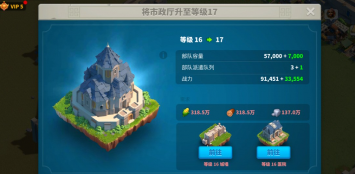 万国觉醒怎么套用别人的城市布局3