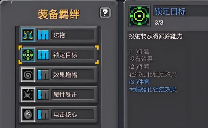 元气骑士火箭炮二代怎么合成2