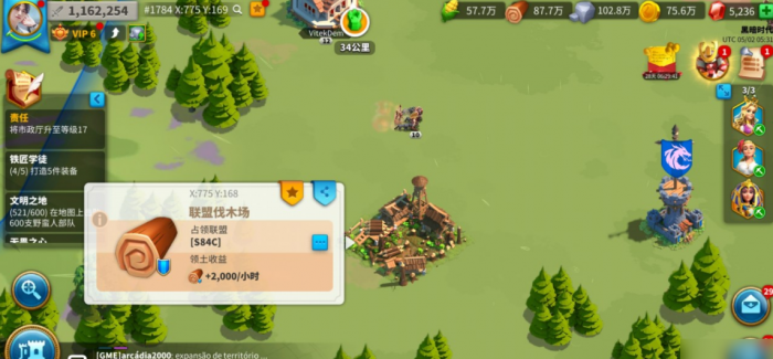 万国觉醒如何使用4级兵3