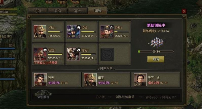 攻城掠地过周瑜怎么过2