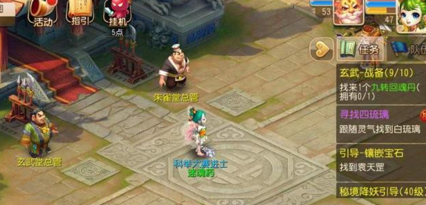 梦幻西游手游中如何经验3