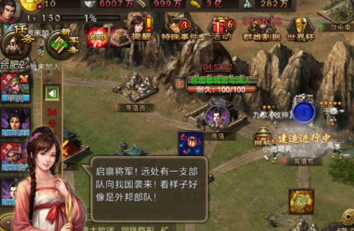 攻城掠地雷铜副本怎么过3