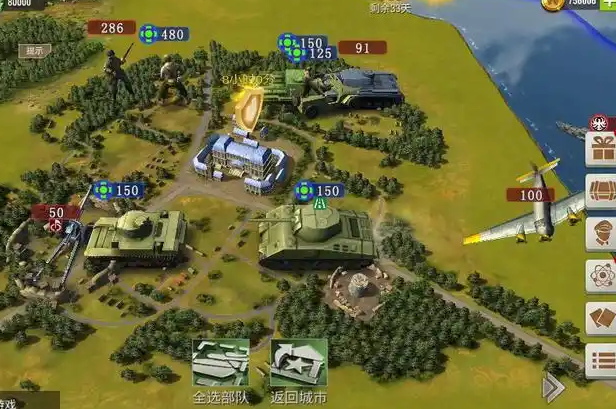 二战风云城防军官怎么选1