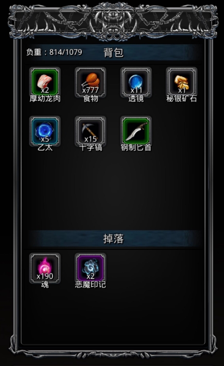 地下城堡2元素塔怎么进1