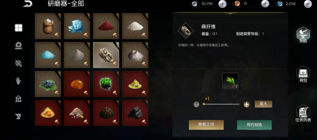 黑暗与光明混合蘑菇怎么弄1