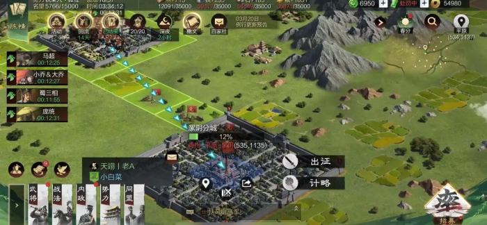 率土之滨攻城怎么建要塞2