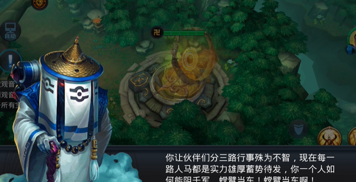 乱斗西游2闯关十三章怎么过2