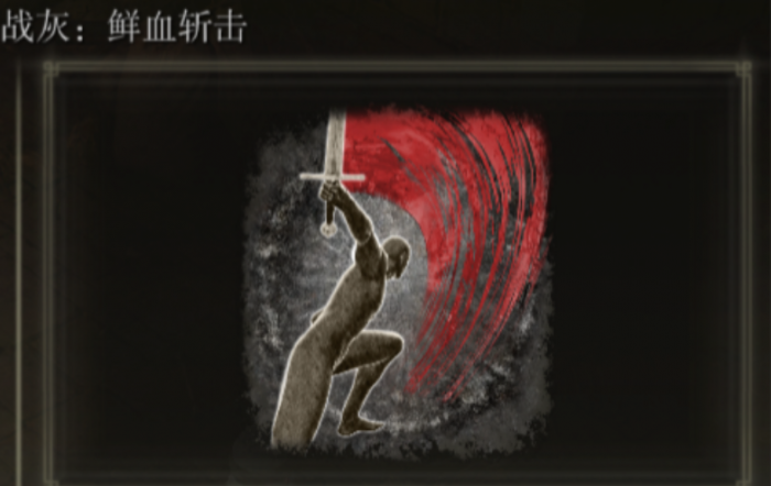 艾尔登法环游民怎么玩3