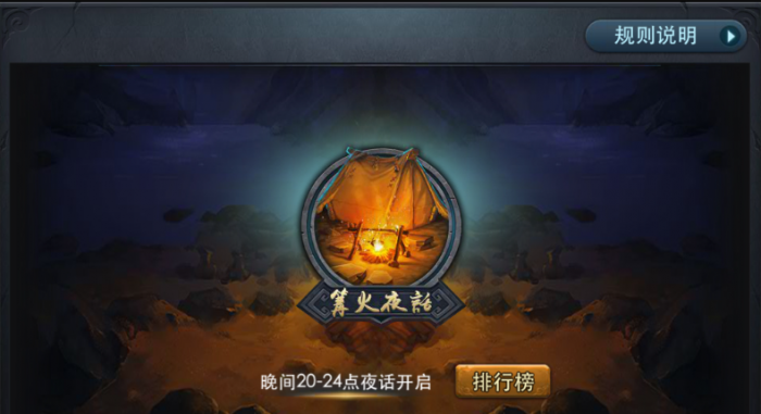 乱斗西游怎么快速升星3