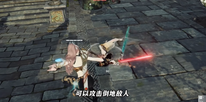 永劫无间被振刀后怎么快速换武器3