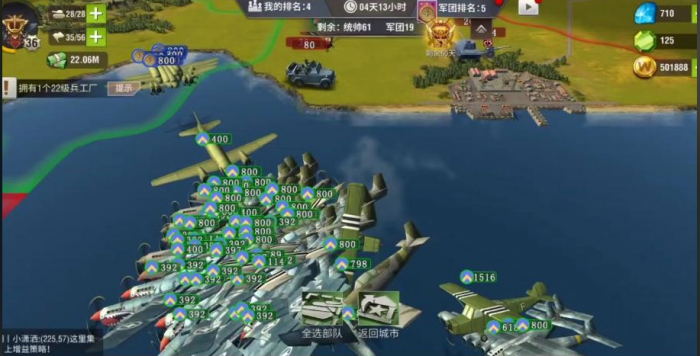 二战风云海迁怎么获得2