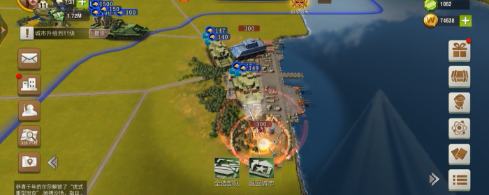 二战风云海迁怎么获得3