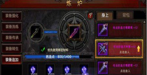 全民奇迹命中和闪避有什么作用2