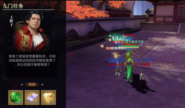 新盗墓笔记金钻怎么用2