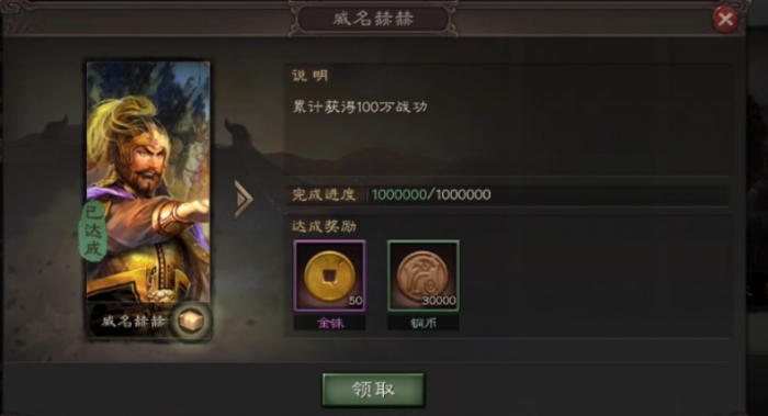 三国志战略版怎么刷战功多1