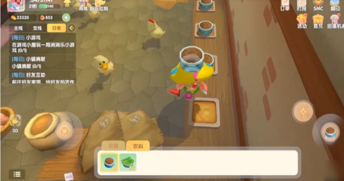 摩尔庄园仓库的鸡怎么卖2