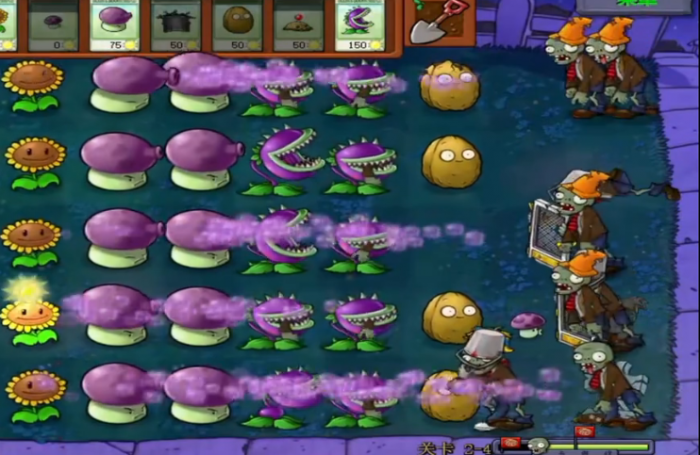95版植物大战僵尸23