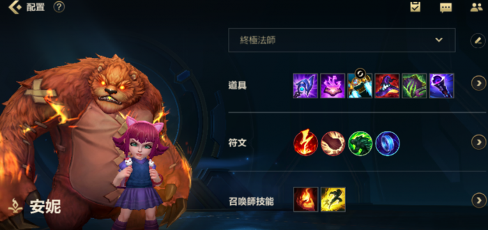 英雄联盟手游买哪个中单好2