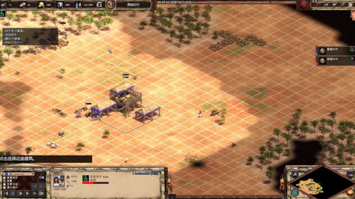 帝国时代2怎么出兵最快1