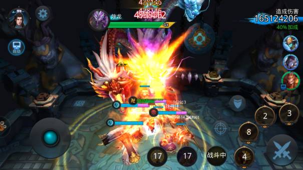 乱斗西游英雄怎么预设技能3