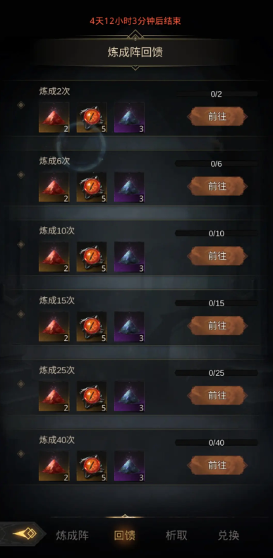 地下城堡3二代武器怎么获得2