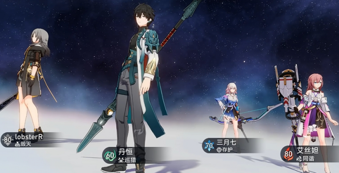 崩坏星穹铁道怎么换角色2