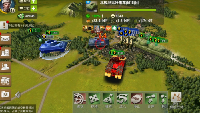 二战风云40级城市怎么打3