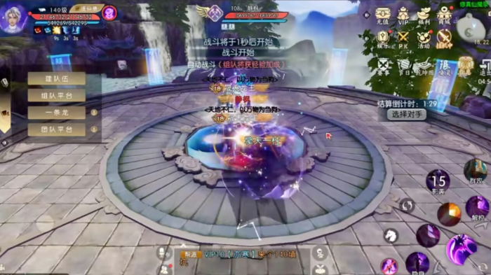 诛仙手游忠斗宠适合什么技能2