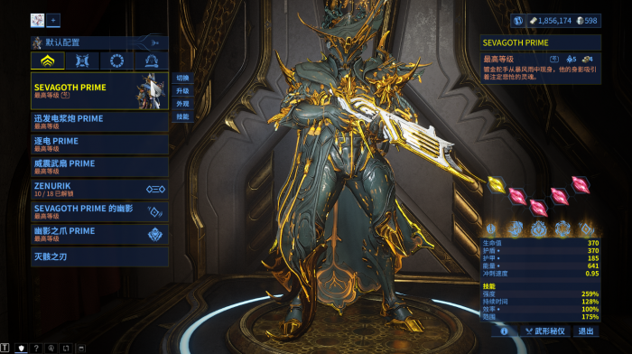 星际战甲稀有卡怎么用3