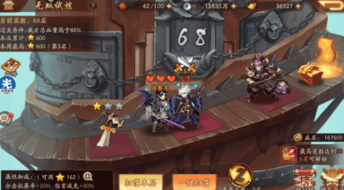 少年三国志2金装备怎么获得1