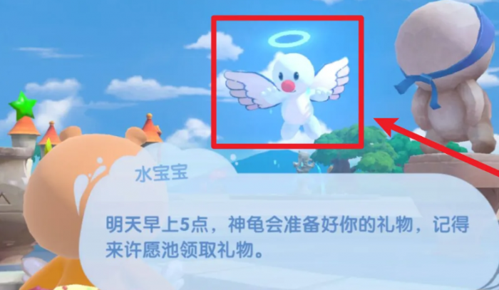 摩尔庄园人鱼套装怎么获得2