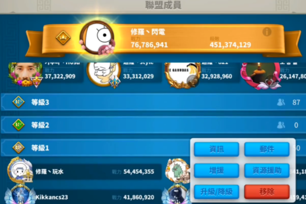 万国觉醒怎么提升负载3