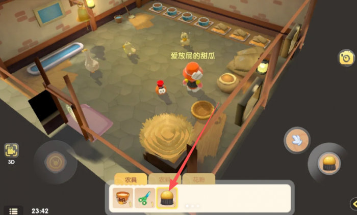 摩尔庄园手游怎么提升鸭子好感度2