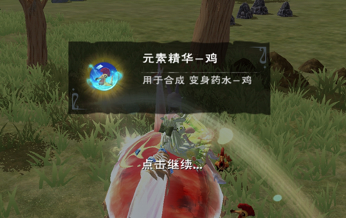 创造与魔法精华怎么获得1