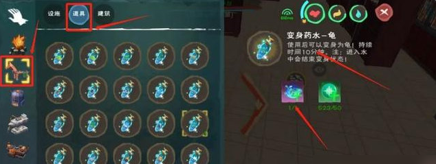 创造与魔法精华怎么获得3