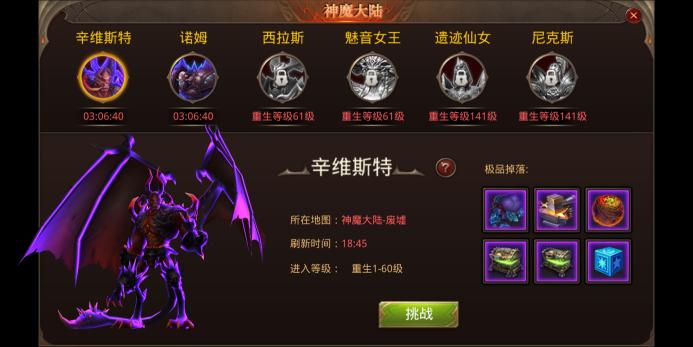 全民奇迹重生经验怎么不会升3