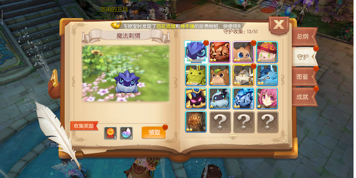 风之大陆彩螺买什么好3