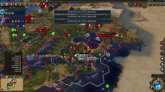 文明6开局怎么进入黄金时代3