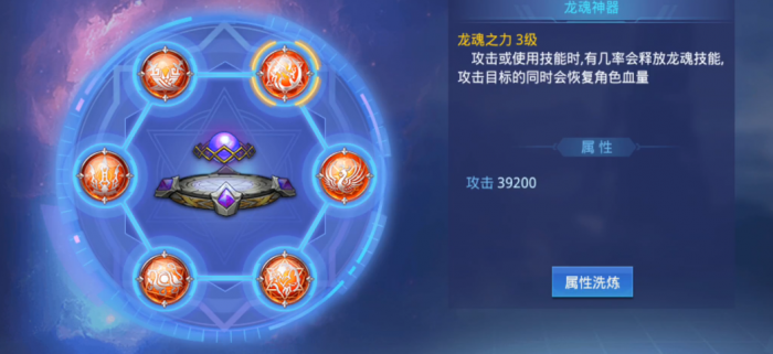 时空猎人御魂带什么技能3