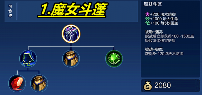 王者荣耀李白13