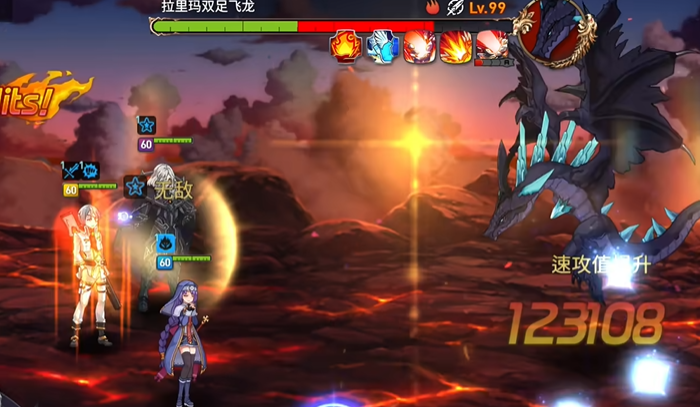 第七史诗龙在哪里打3