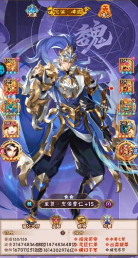 少年三国志乐进好在哪3