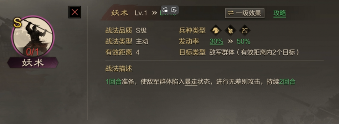率土之滨战必断金怎么得3
