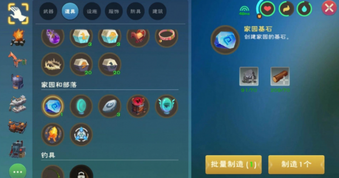 创造与魔法法杖怎么用魔法1