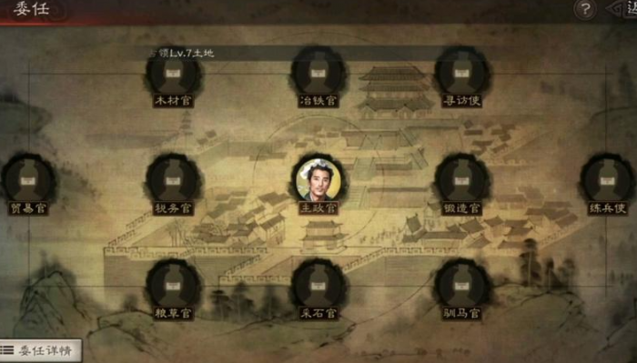 三国志战略版如何寻访到许褚1