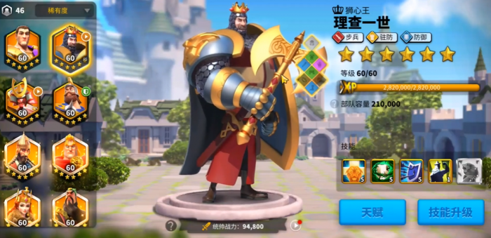 万国觉醒用什么武将好2