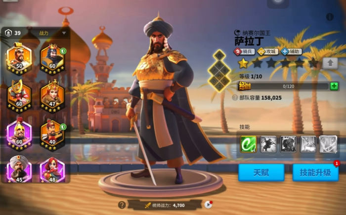 万国觉醒李成桂驻防怎么打2