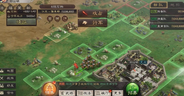 三国志战略版橙将怎么开荒2