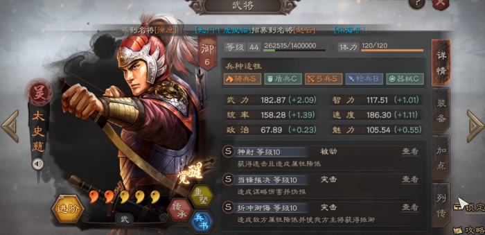 三国志战略版关平带什么传承战法3