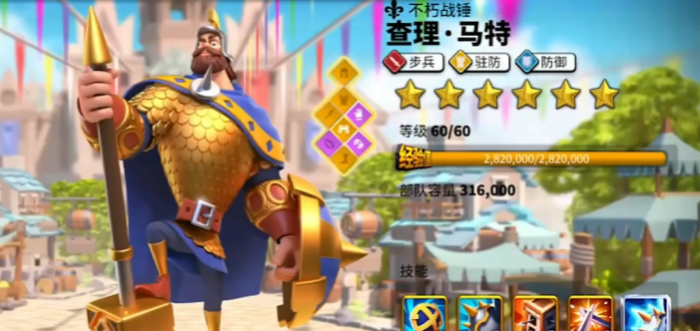 万国觉醒打关卡用什么武将3